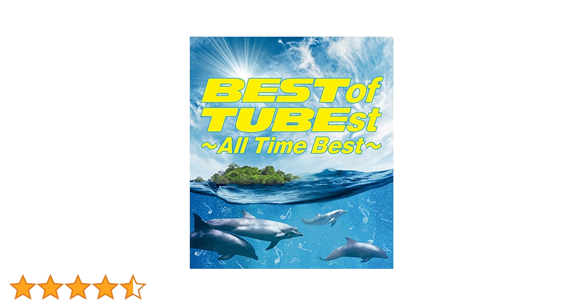 Amazon.co.jp: BEST of TUBEst ~All Time Best~ (初回生産限定盤
